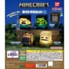 kf S365cadd53e69468fa83e3ea7840a7bfcF - Minecraft UK Shop